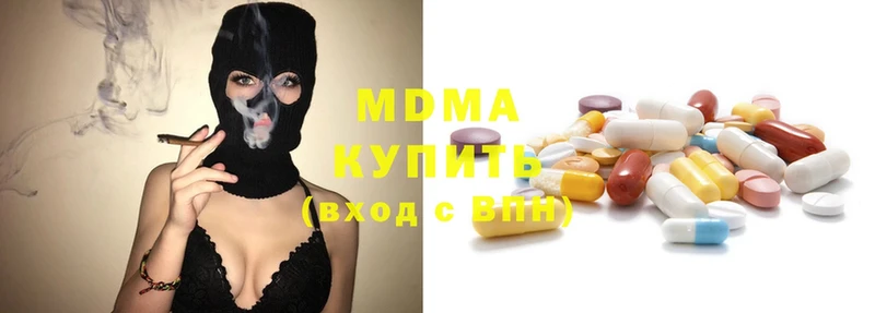 MDMA crystal  Катав-Ивановск 